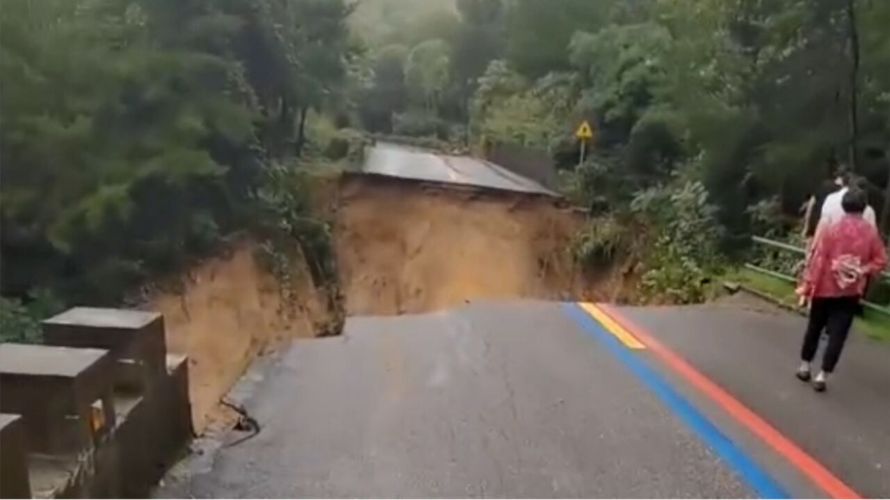 24小时全国降雨最强!安徽潜山遭暴雨袭击,多处山体滑坡景区关闭