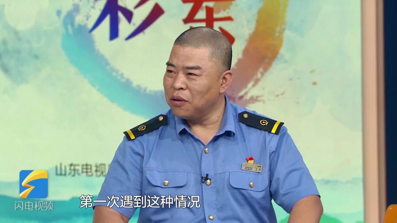 出彩山东人|地震瞬间“拦停列车”值班员石强:紧张到双手发抖 依然临“震”不乱 镇定指挥