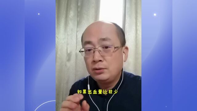 月经血黑,是在排毒,还是有毒排不出?