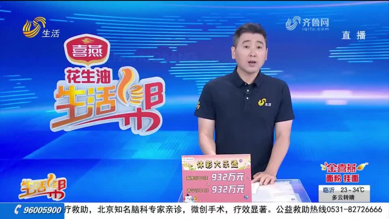 济南:签了商铺托管协议 迟迟拿不到收益