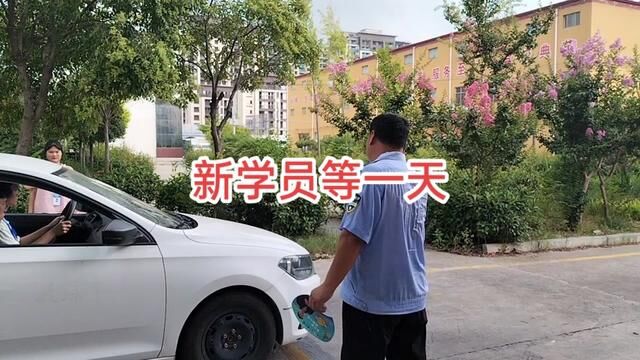 #驾校学车 #未来有我一起加油