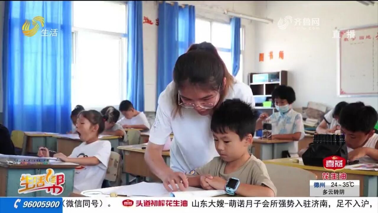 校地融合!济南大学师生在砣矶岛上开起托管班,丰富孩子暑期生活