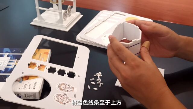 量子计算机模型组装教程