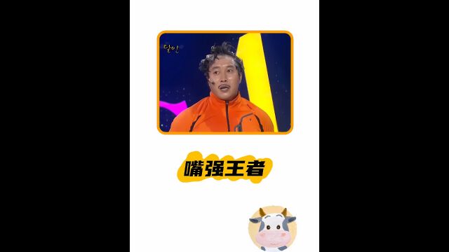 韩国金桑又又又来了 而且带来了新技能