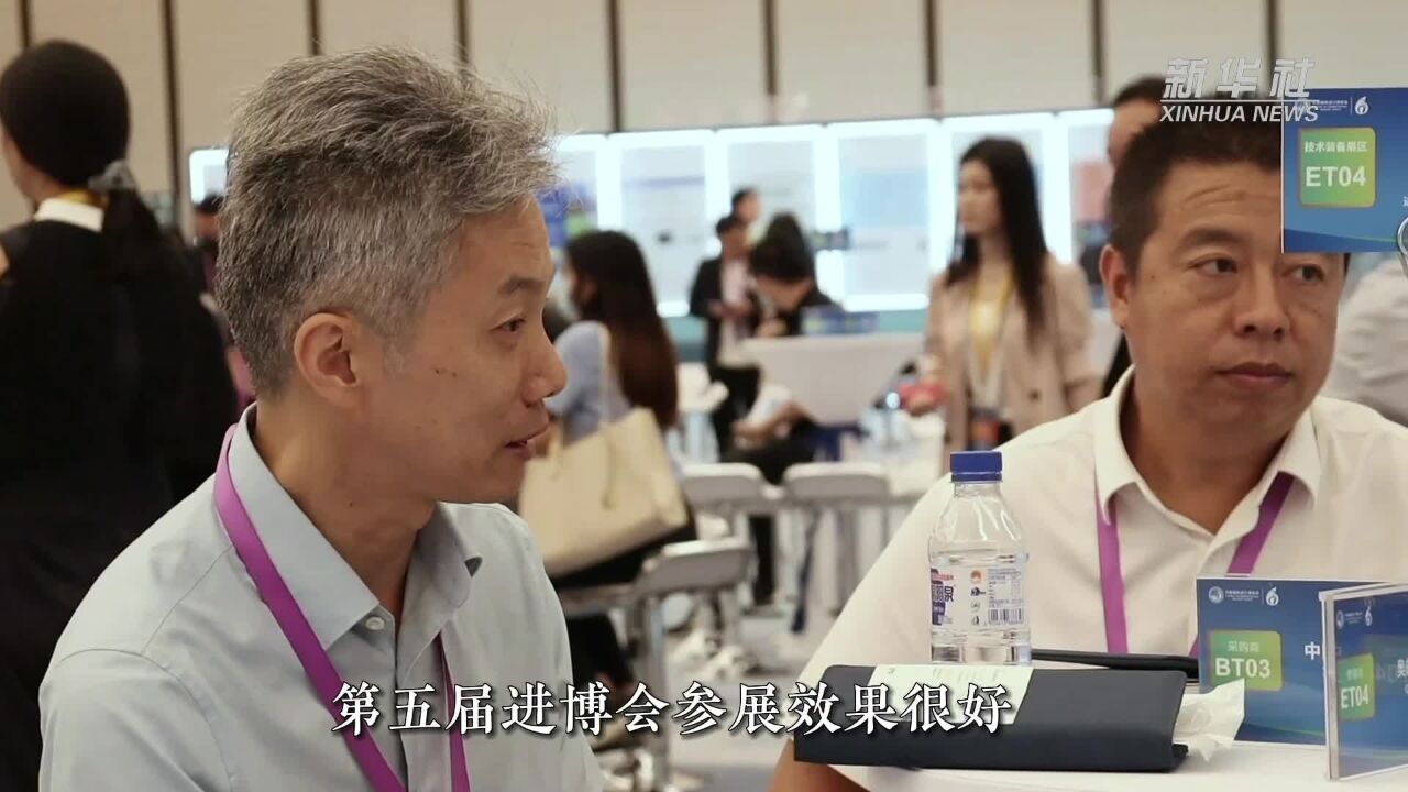 从“头回客”到“回头客” 进博会持续释放“强磁力”