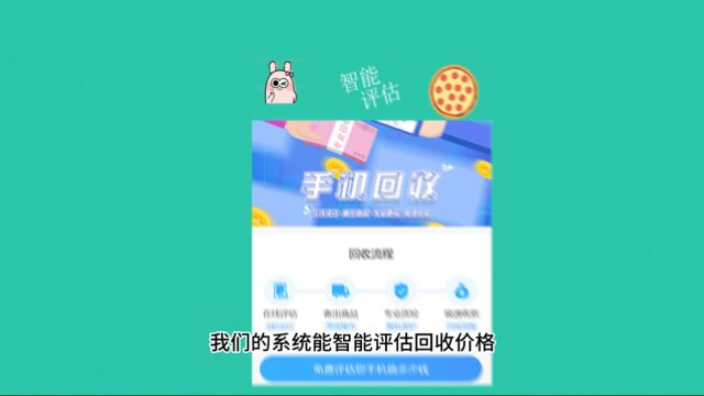 回收租赁小程序怎么做?多少钱?回收租赁系统源码!#昆明软件开发 #回收小程序开发 #租赁小程序开发 #昆明app开发