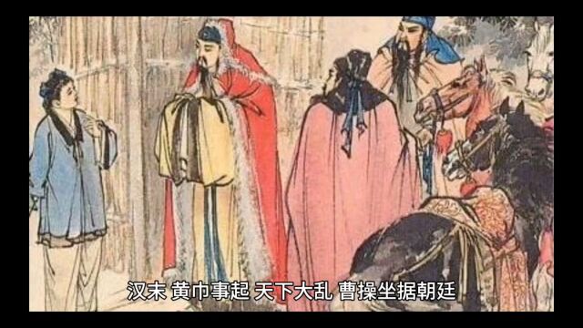 三国成语故事草船借箭