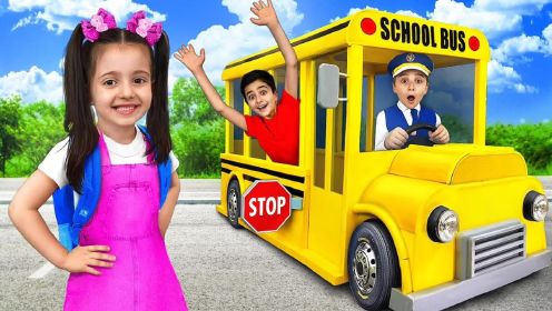 小男孩坐校车去上学，校车上为什么不能带玩具呀，怎么回事#亲子互动 #早教 #益智 #儿童.