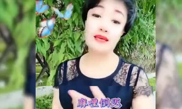 内蒙山曲《东山上点灯西山上明》