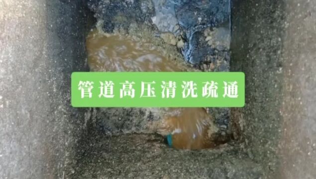 上海管道高压清洗疏通 上海排水管道疏通 上海污水管道清淤