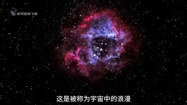 天文科普 #天文探索 #天体物理 #科学趣闻 #宇宙奥秘