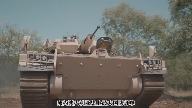 AS21步兵战车韩国武器科普澳大利亚