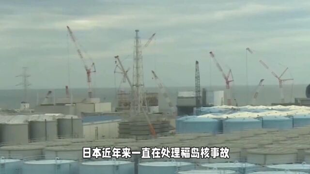 日本福岛核废水排放计划:全球生态灾难即将来临