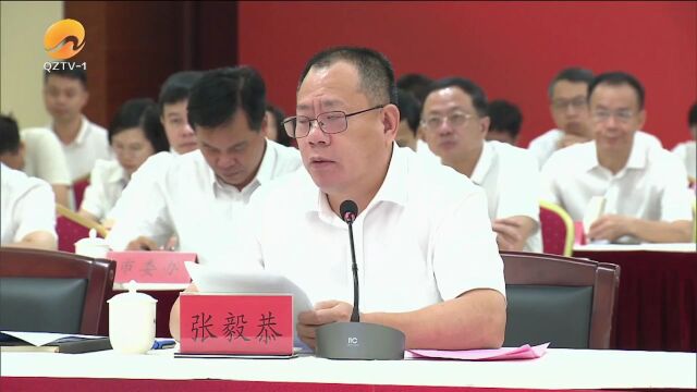 泉州举行三季度重大项目暨重点招商项目集中开竣工活动:共399个项目开竣工 总投资2364亿元