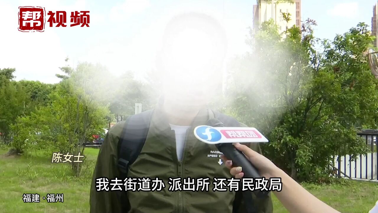 母亲患有精神疾病 女儿代取款被拒 银行:需要监护人委托书