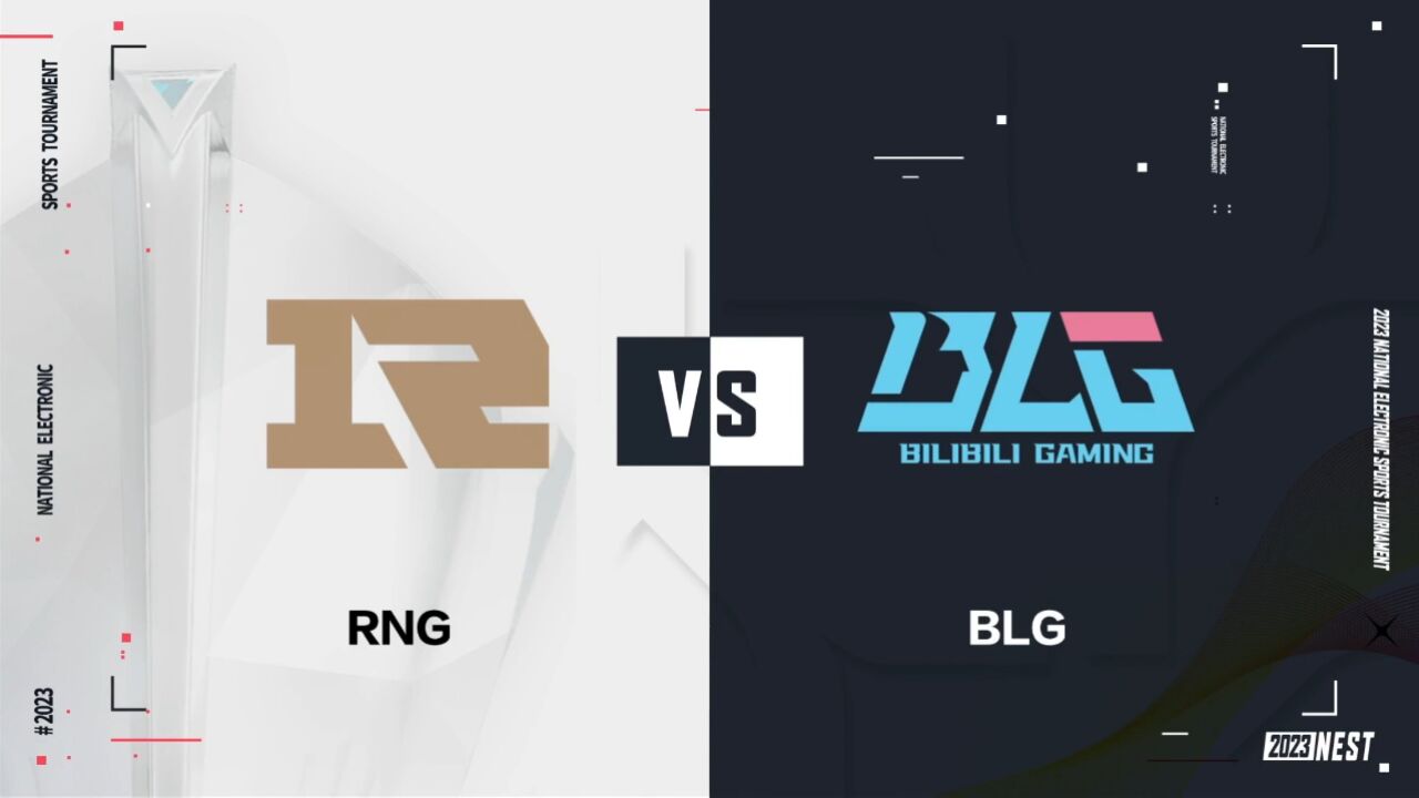 【2023NEST】线上预选赛 RNG vs BLG