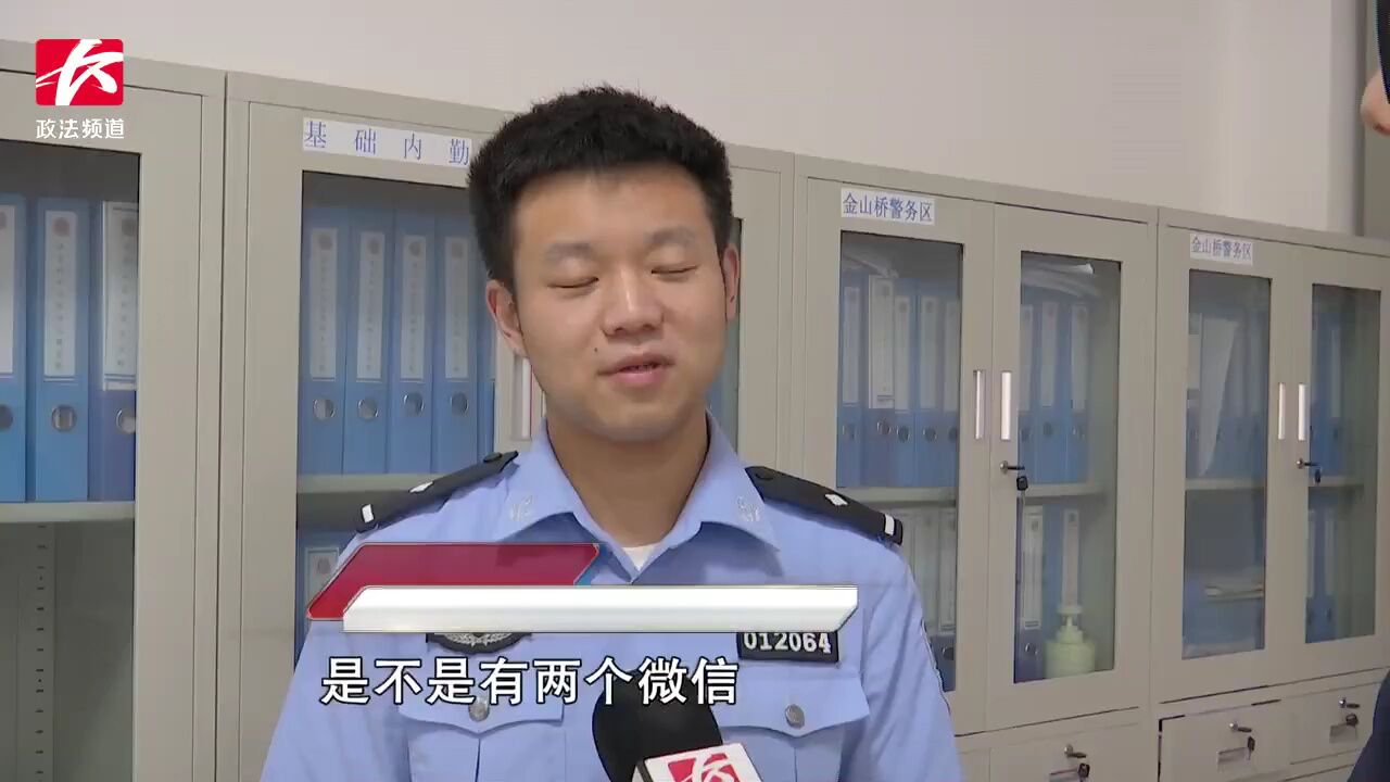 湘赣警方联手,为受骗群众追赃挽损