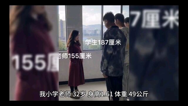 32岁小学老师的三段恋情