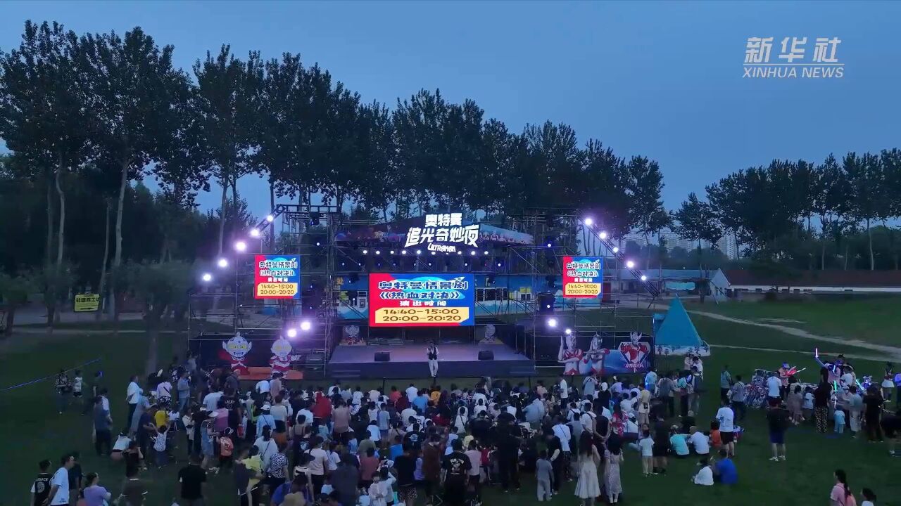 秦皇岛北戴河:全域沉浸式夜游点亮夜经济