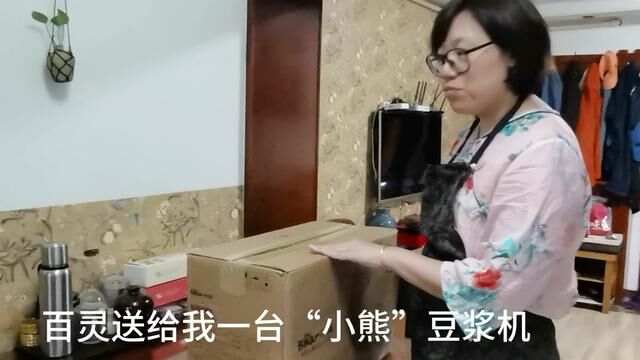 我是有用的就不会淘汰旧物,年轻人赶潮流,百灵追求新物……