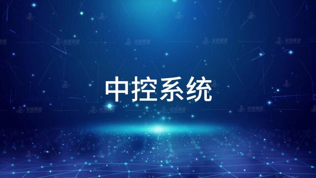 华锐视点动物课件VR中控系统,集硬件、内容管理于一体,提高院校教学效率