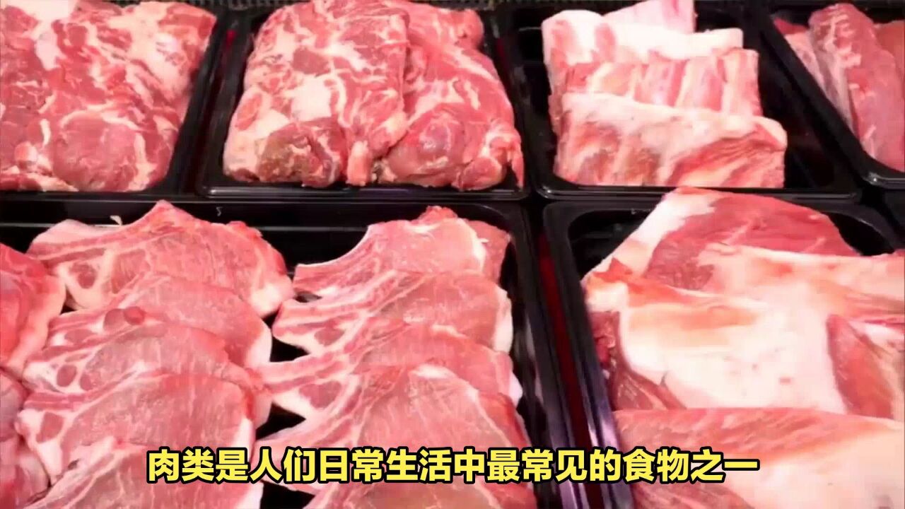 新鲜肉一定比冷鲜肉好吃?那可未必!看完这篇就明白该买什么肉啦