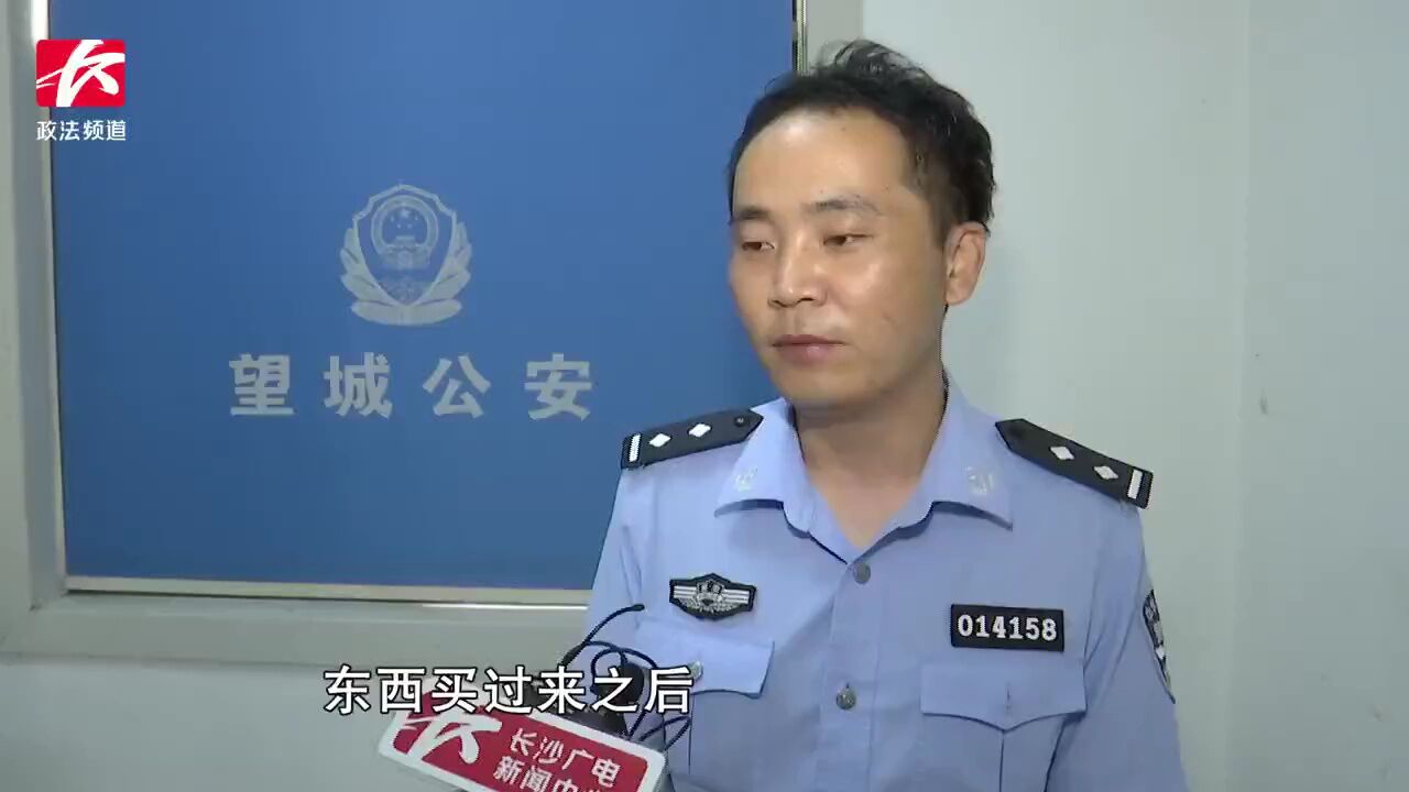 冒充京东新用户“薅羊毛”,12人团伙落网