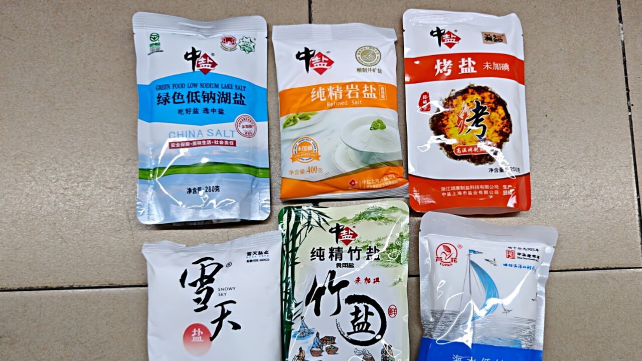 无需囤盐!北京市商务局:食盐储备充足,市场供应有保障