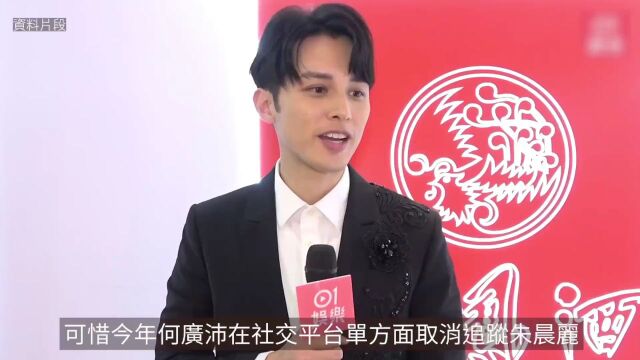 恭喜!TVB力捧小生突然公开新恋情,曾与港姐冠军拍拖6年玩完