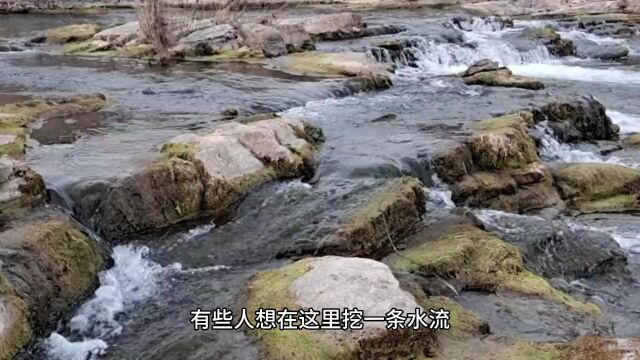 【认真科普】喊水泉流水之谜