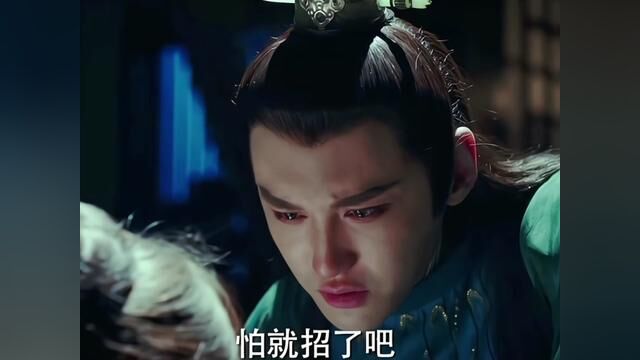 强烈推荐#李一桐 的#媚者无疆 非常好看,而且演员演技非常在线#虐心片段