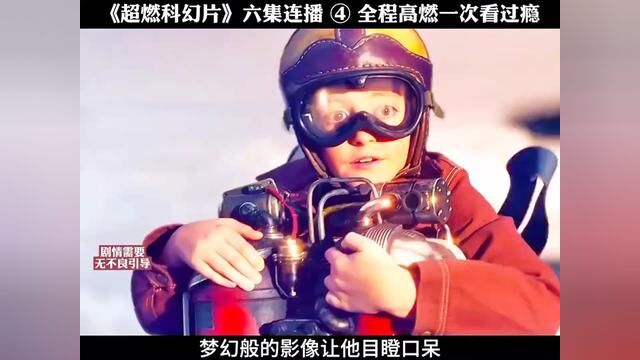 #看看影片放松一下 #我爱看电影