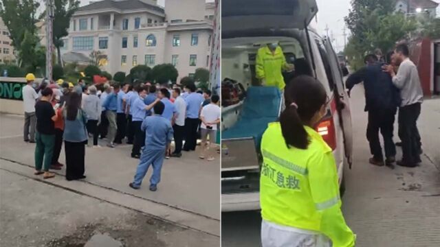 官方通报绍兴一公司约1公斤丙烯醛逸出:9人身体不适留院观察