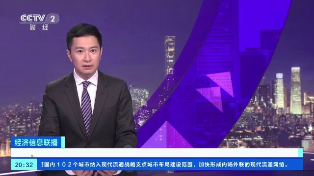 明确了!关于贷款,央行最新发声!