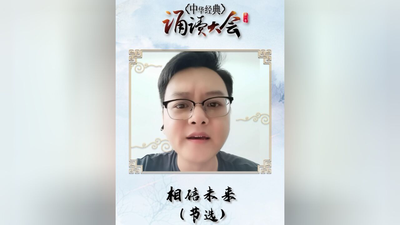 快来看!,海选作品相信未来,欢迎大家到央广网客户端报名参与!