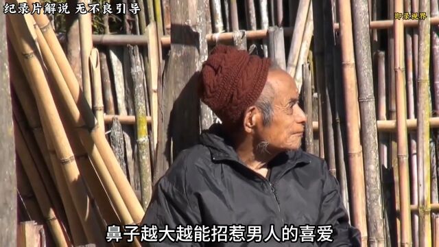 阿帕塔尼人为了让自己变丑,将自己的鼻子改造成另类的样子,这样的鼻子你能接受吗?