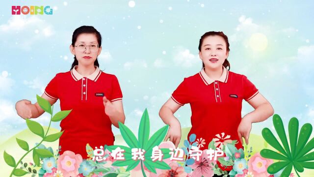 祝HOING幼师第39个教师节快乐!