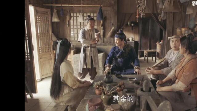 鹊刀门:众人为了安慰玉郎,让大师兄扮演玉郎的父亲