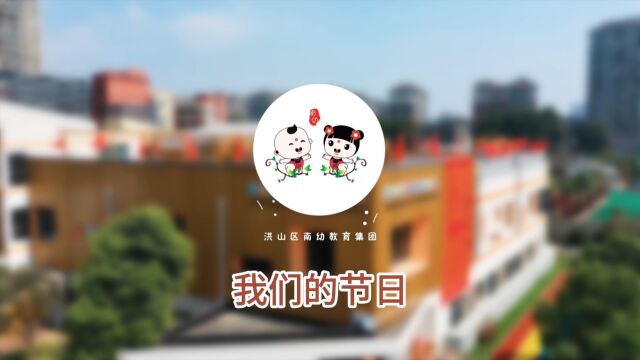 祝大家教师节快乐