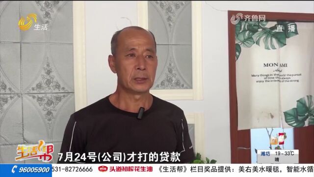 零投资建光伏,10年收益还能免费拿?结果钱没赚到还背了一身贷款