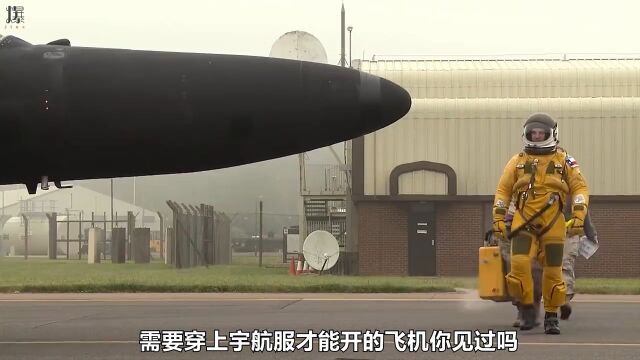 万米高空拍报纸,服役66年没退役U2侦察机有多强?被中国击落5架飞机飞行视角科技军事科普