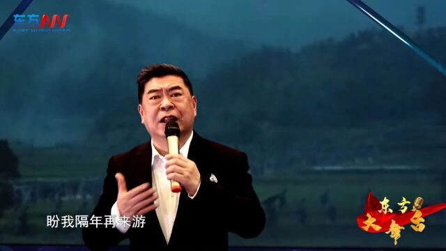 “2023'东方之声'原创音乐走进南京”火热报名中,原创作品扶持计划同步开启!