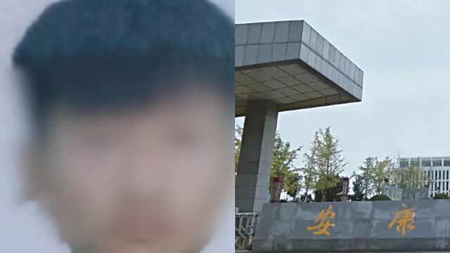 大学生贷款参加就业培训后自缢身亡,西安当地警方介入