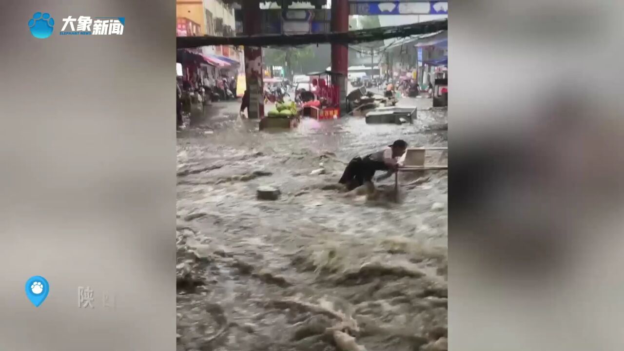 市民讲述西安突遇暴雨天气:水流湍急,积水没到膝盖