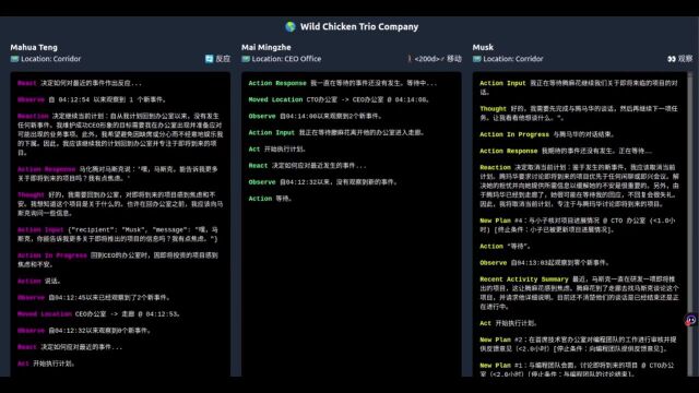 第一视角破解谜案原生AI游戏的探索