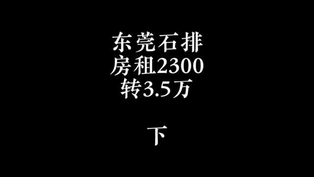 附近没有干互联网的 兄弟们 #找店转店 #店铺转让 #了不起的30 #桥锅找店转店 #桥锅帮忙转