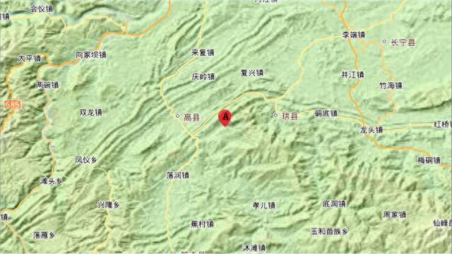 四川宜宾市高县发生3.4级地震,震源深度8千米