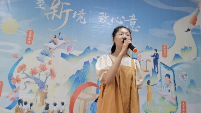 华夏保险连云港中支妙语少年费钰琪