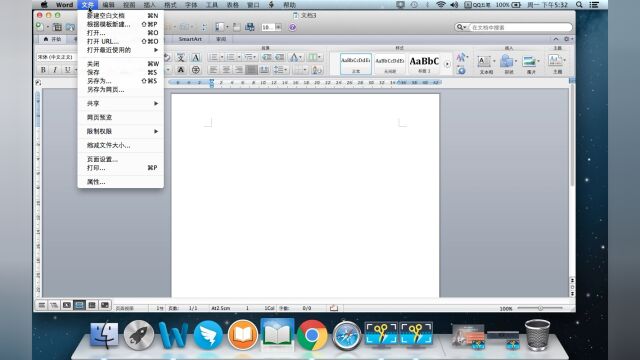苹果电脑word之新建文档