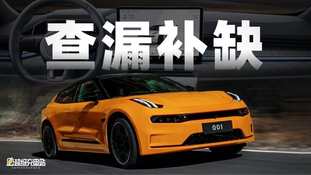 「更新狂魔」ZEEKER OS,终于在 5.0 版本迎来大成